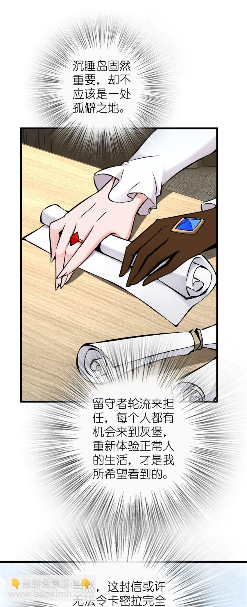 490 提莉的信22