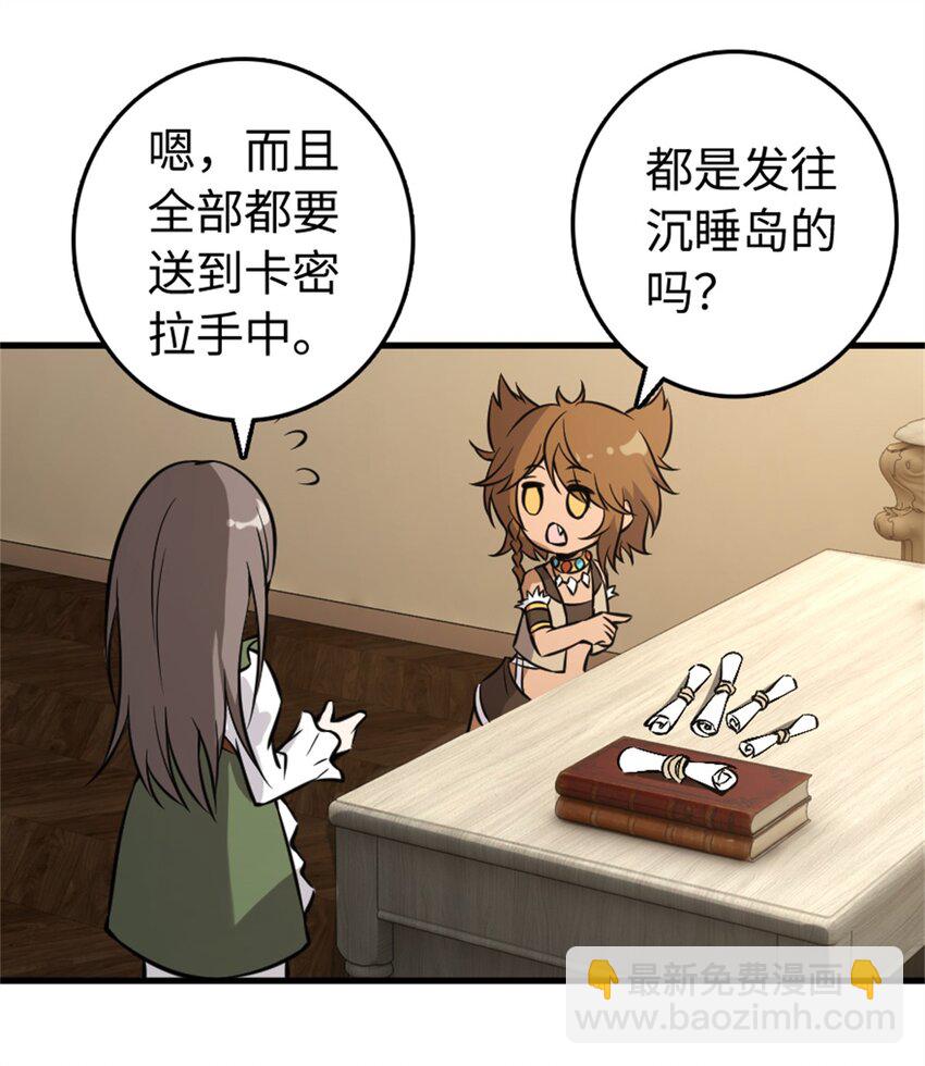 490 提莉的信26