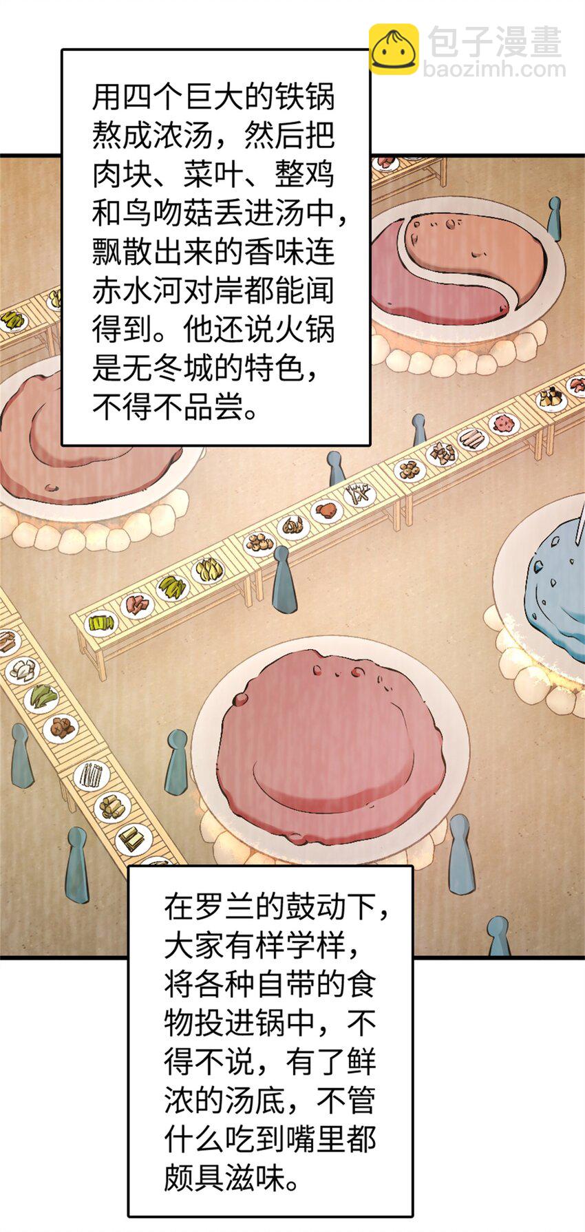 490 提莉的信3