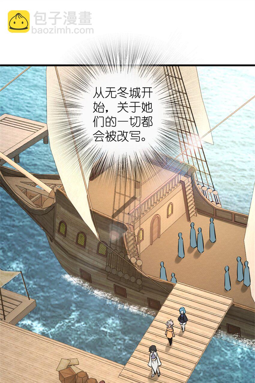 490 提莉的信33