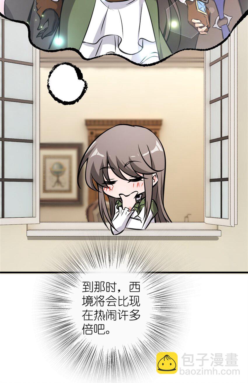 490 提莉的信36