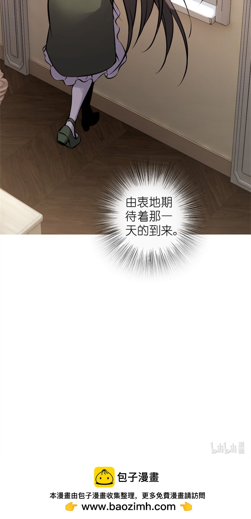 490 提莉的信39