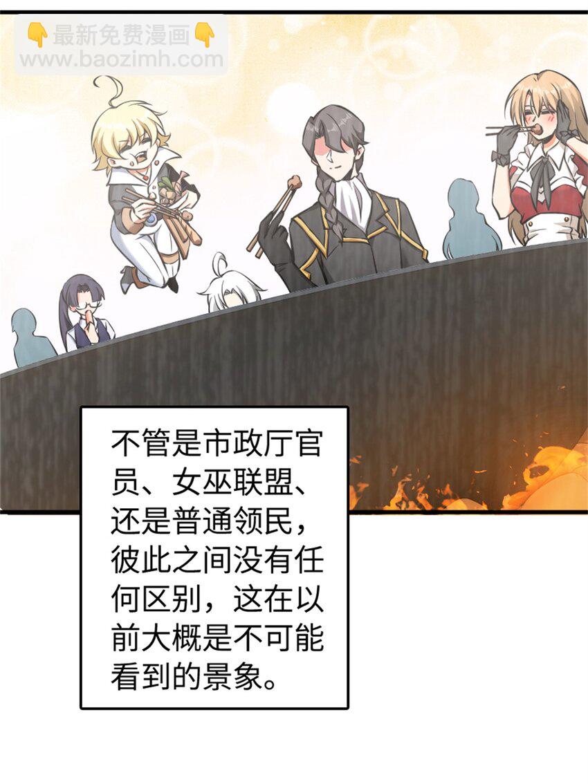 490 提莉的信4