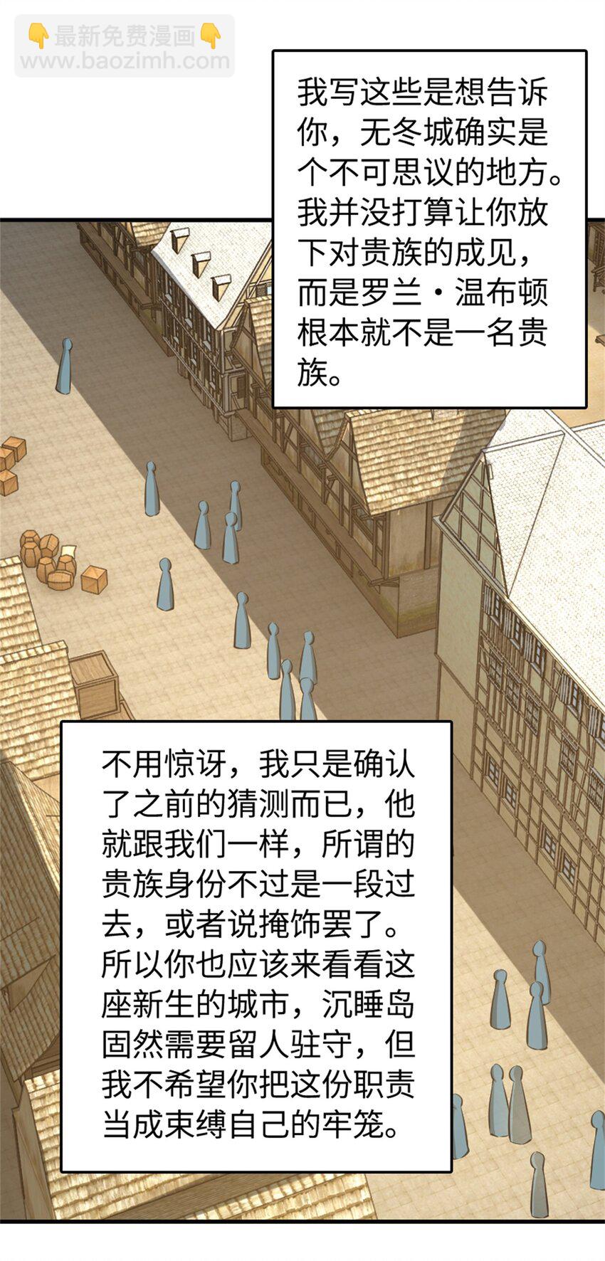 490 提莉的信6