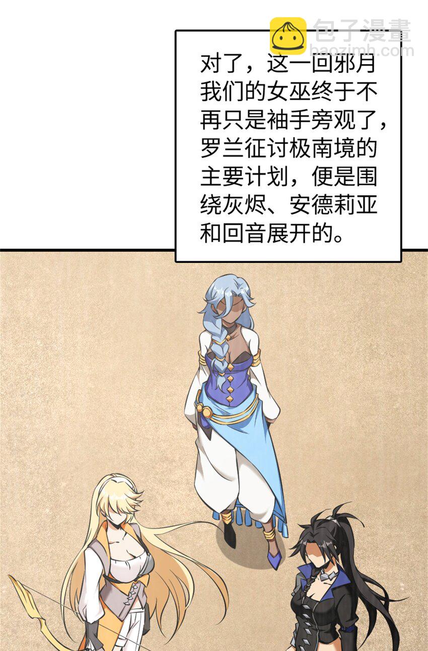 490 提莉的信7