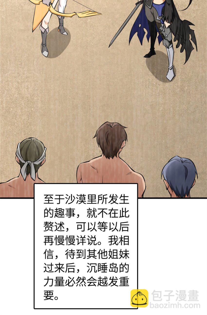 490 提莉的信8