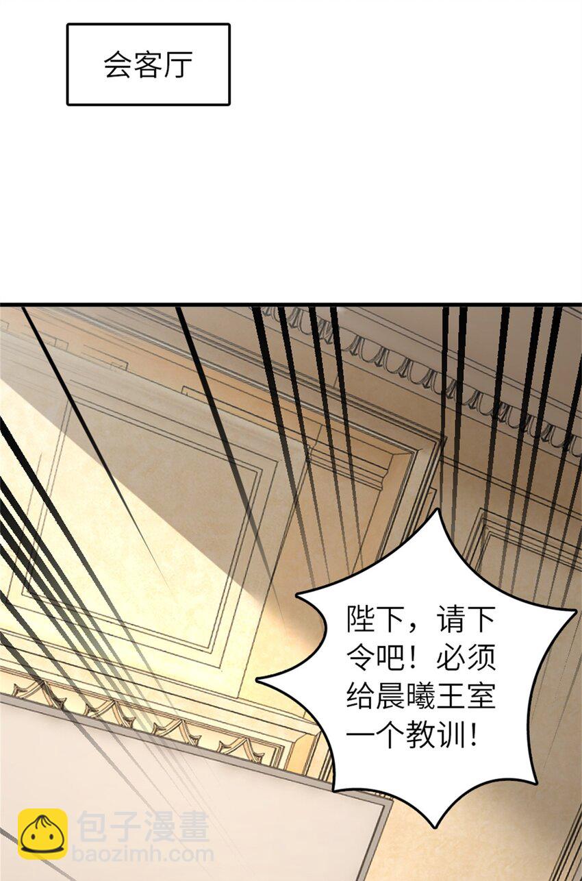 495 罗兰的应对之策12