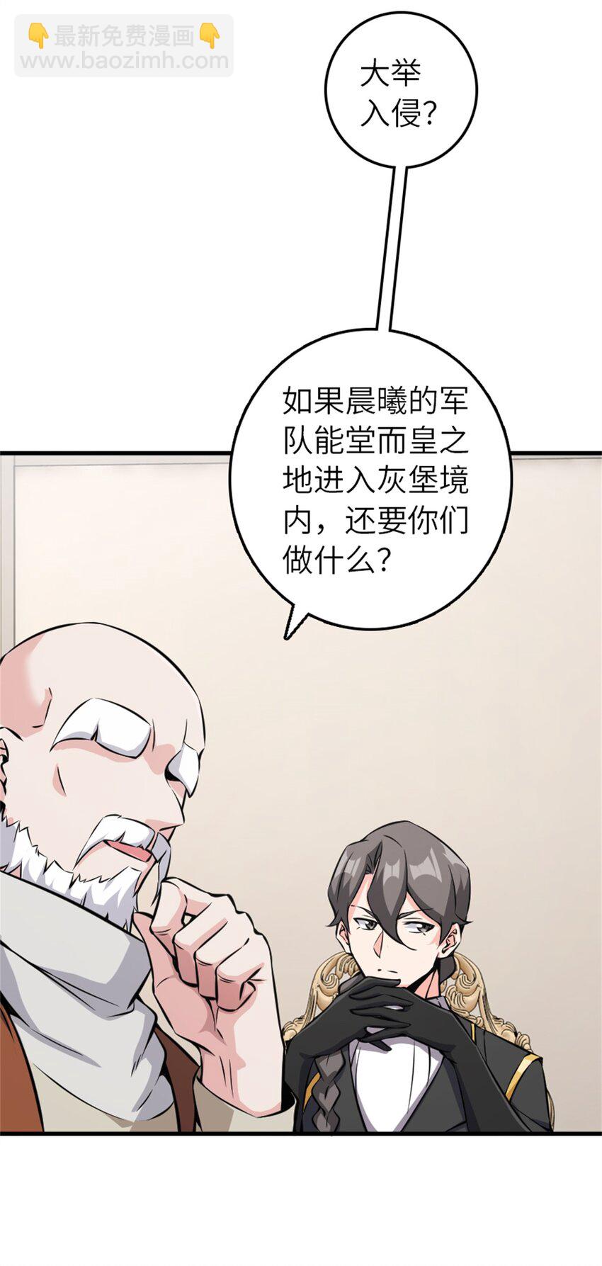 495 罗兰的应对之策15