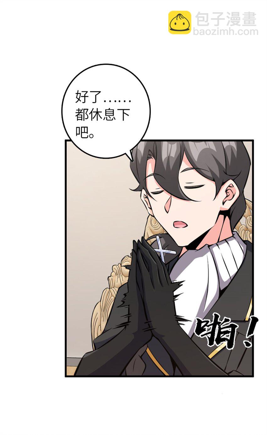 495 罗兰的应对之策18