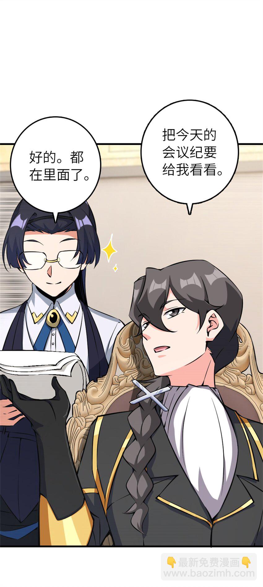 495 罗兰的应对之策21