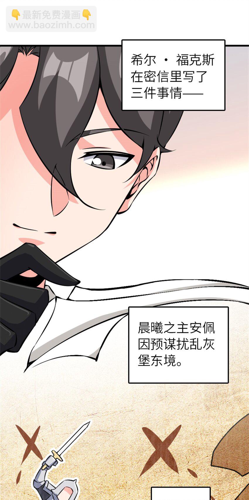 495 罗兰的应对之策22