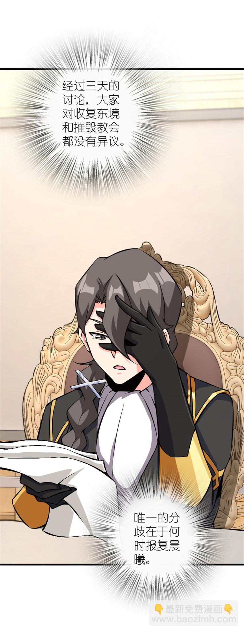 495 罗兰的应对之策24