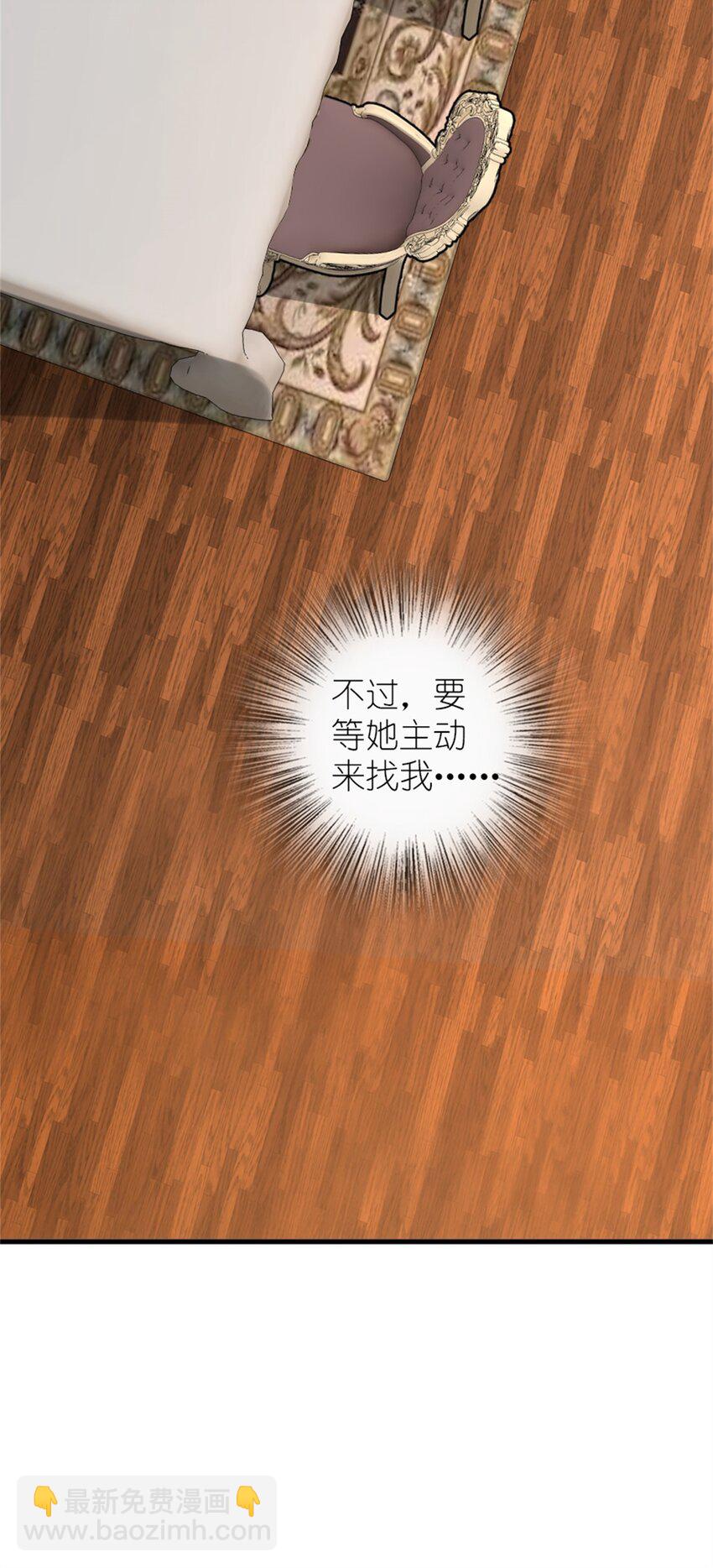 495 罗兰的应对之策26
