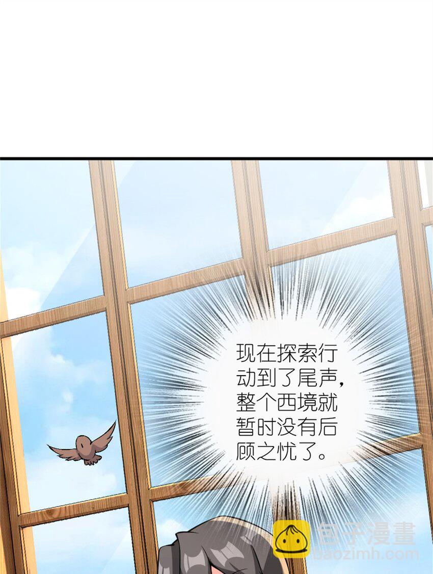 495 罗兰的应对之策3