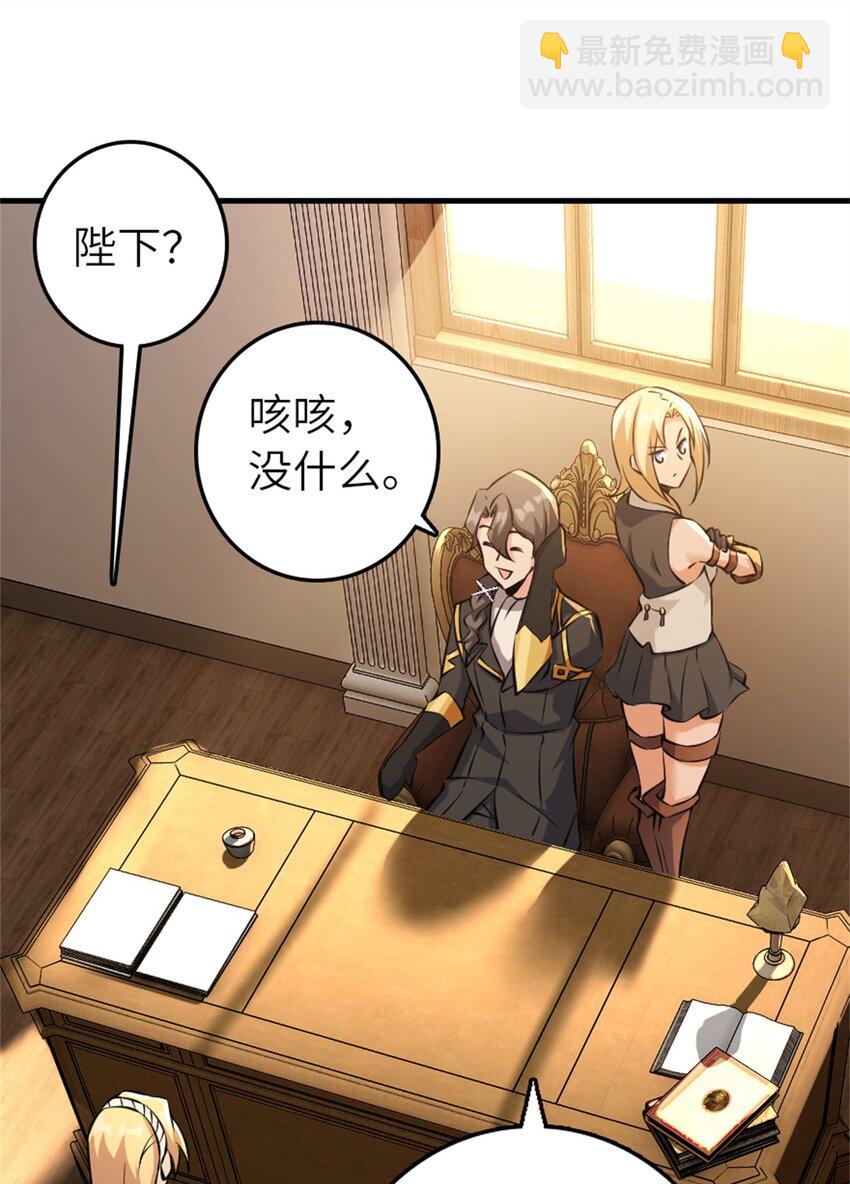 495 罗兰的应对之策35