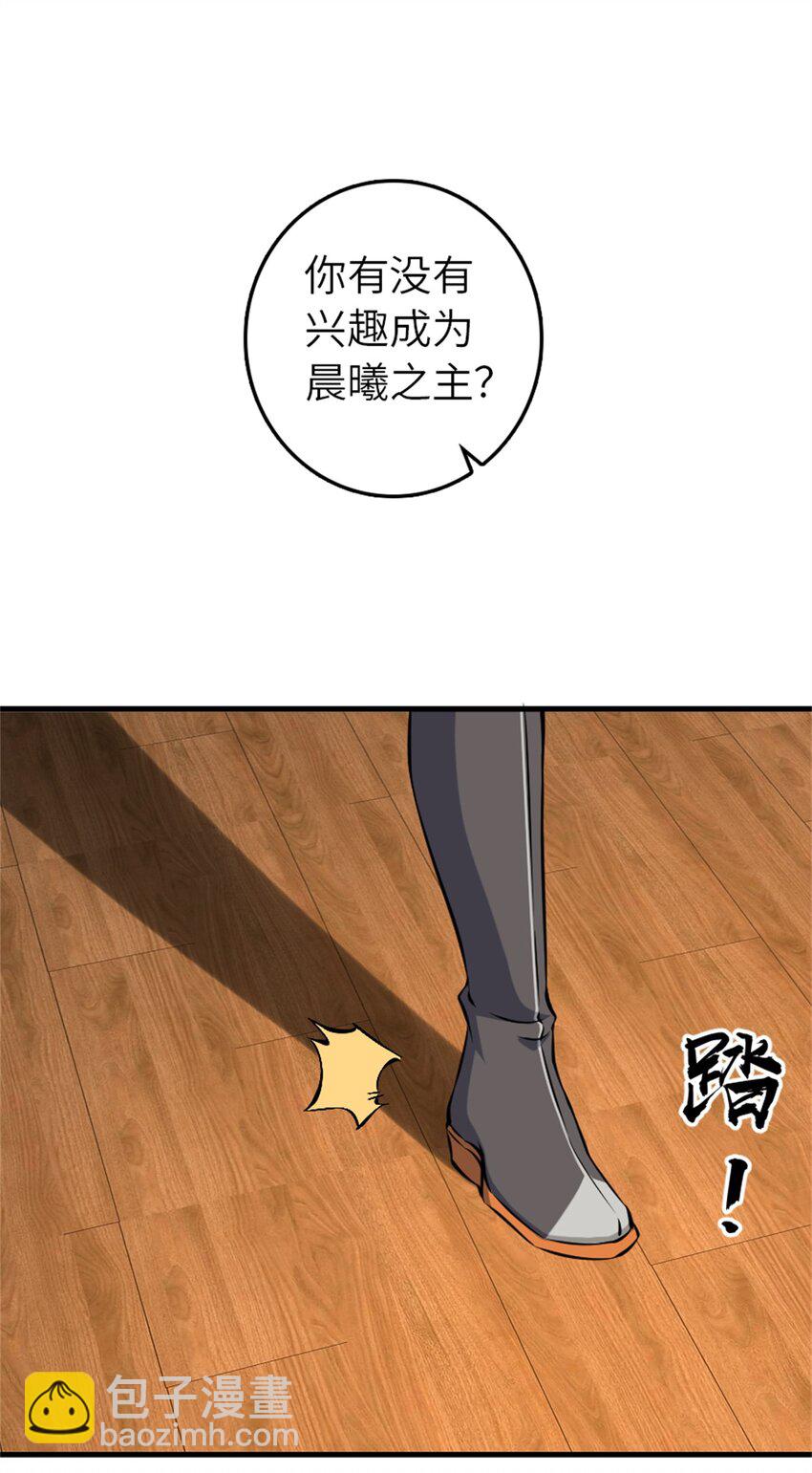 495 罗兰的应对之策39