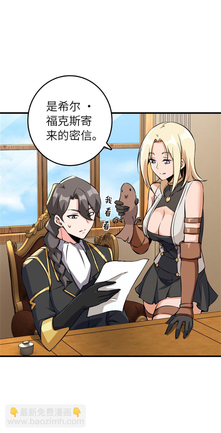 495 罗兰的应对之策6