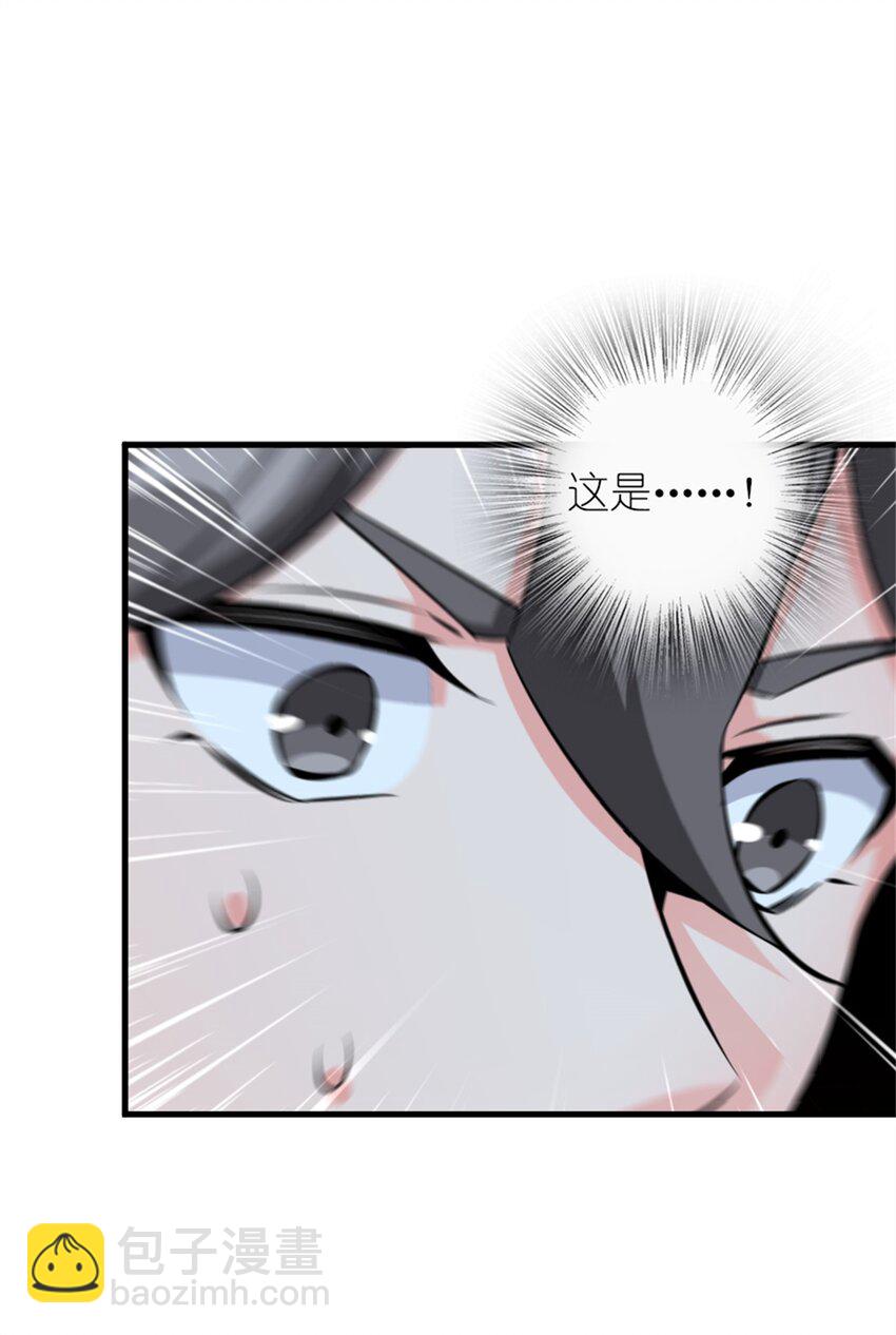 495 罗兰的应对之策7