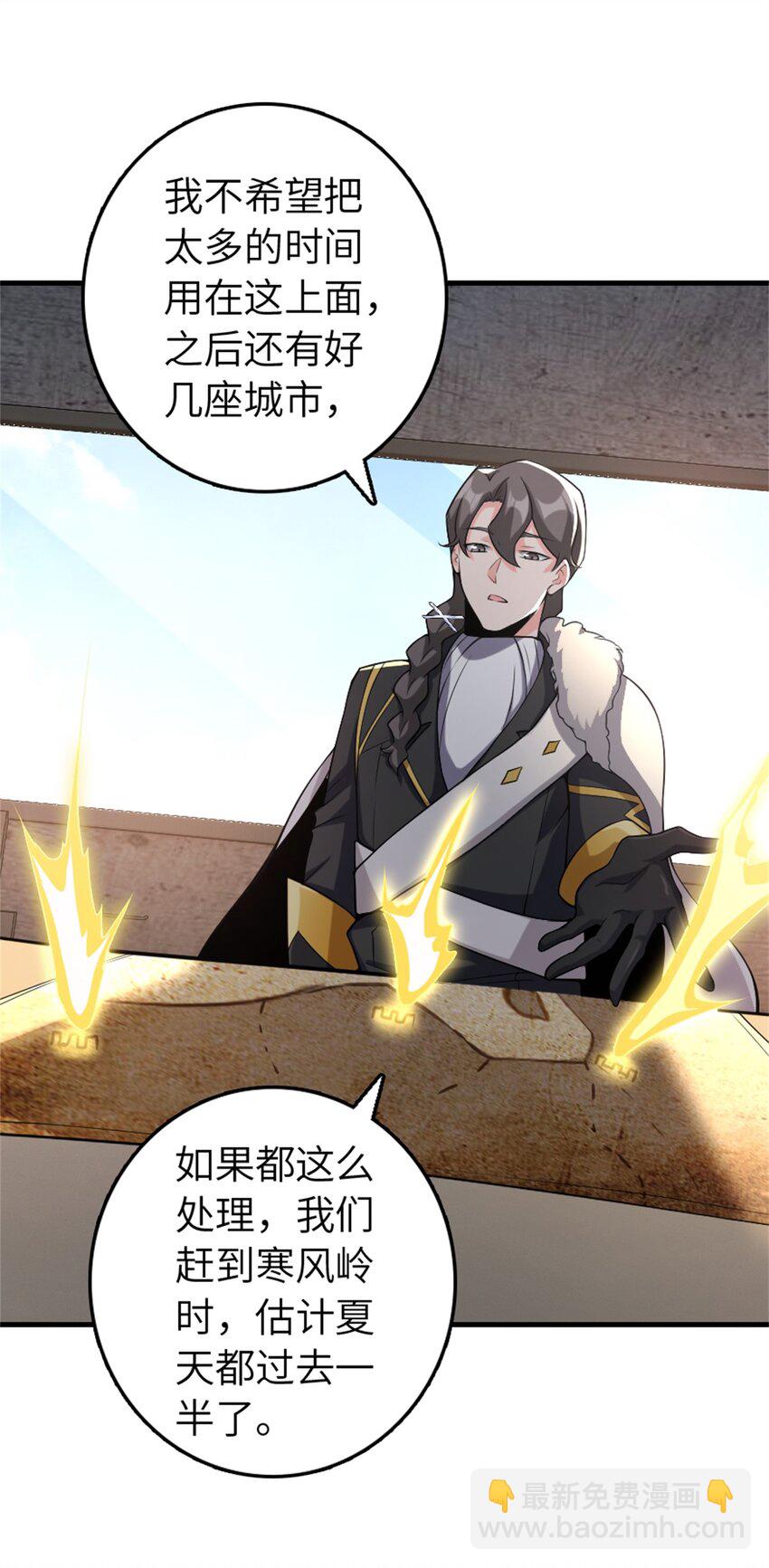 506 鸿门宴10