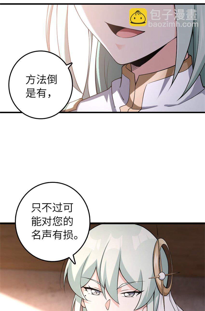506 鸿门宴12