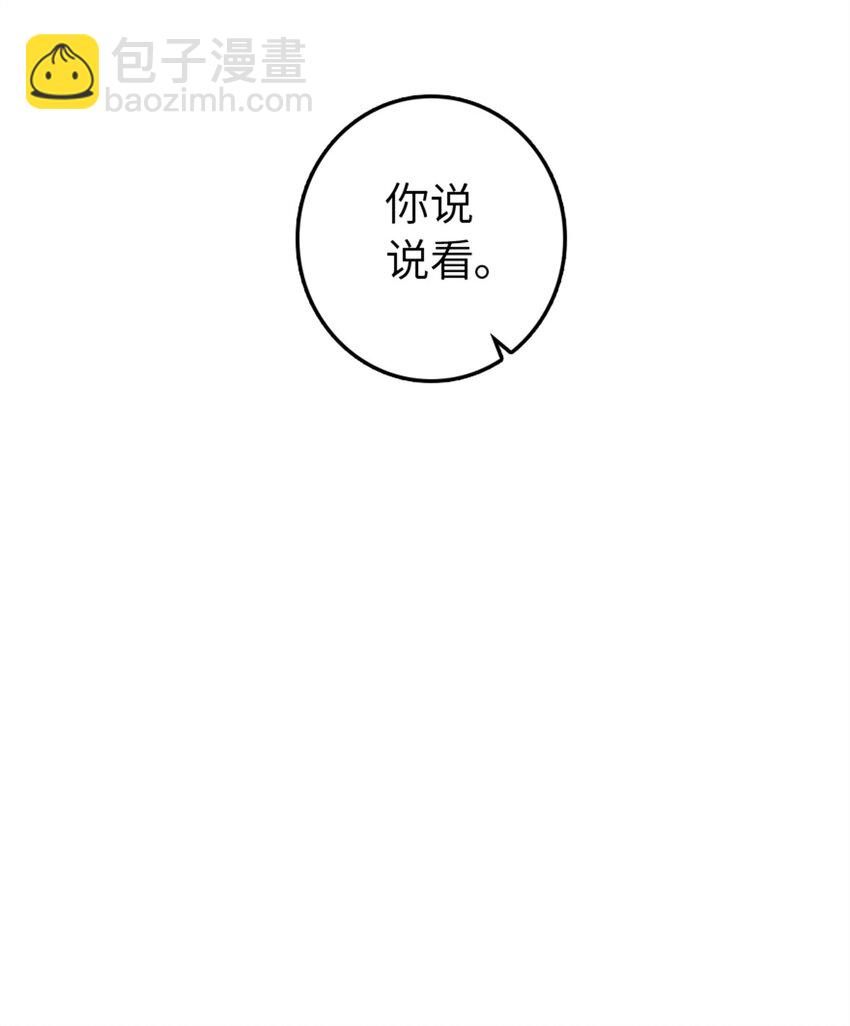 506 鸿门宴15