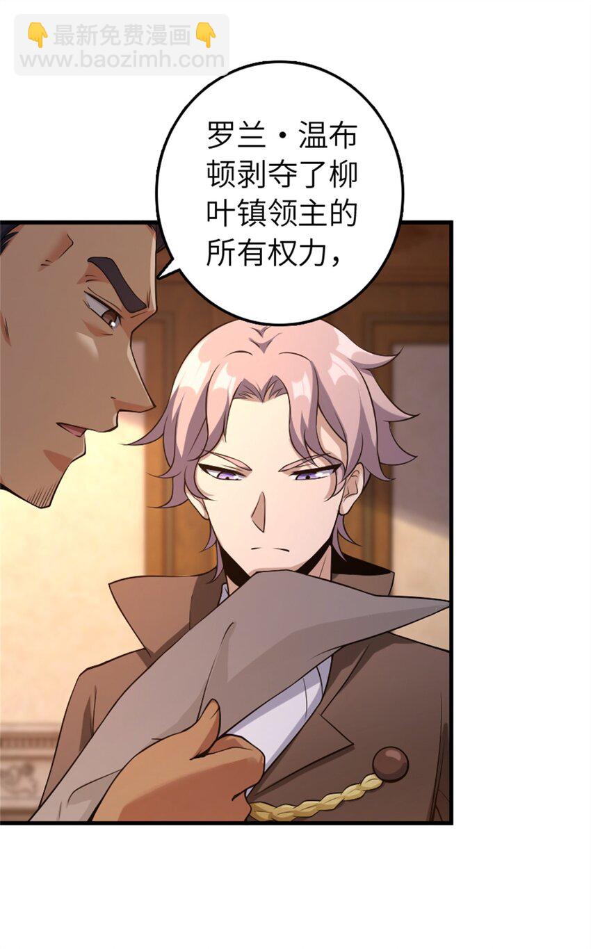 506 鸿门宴21