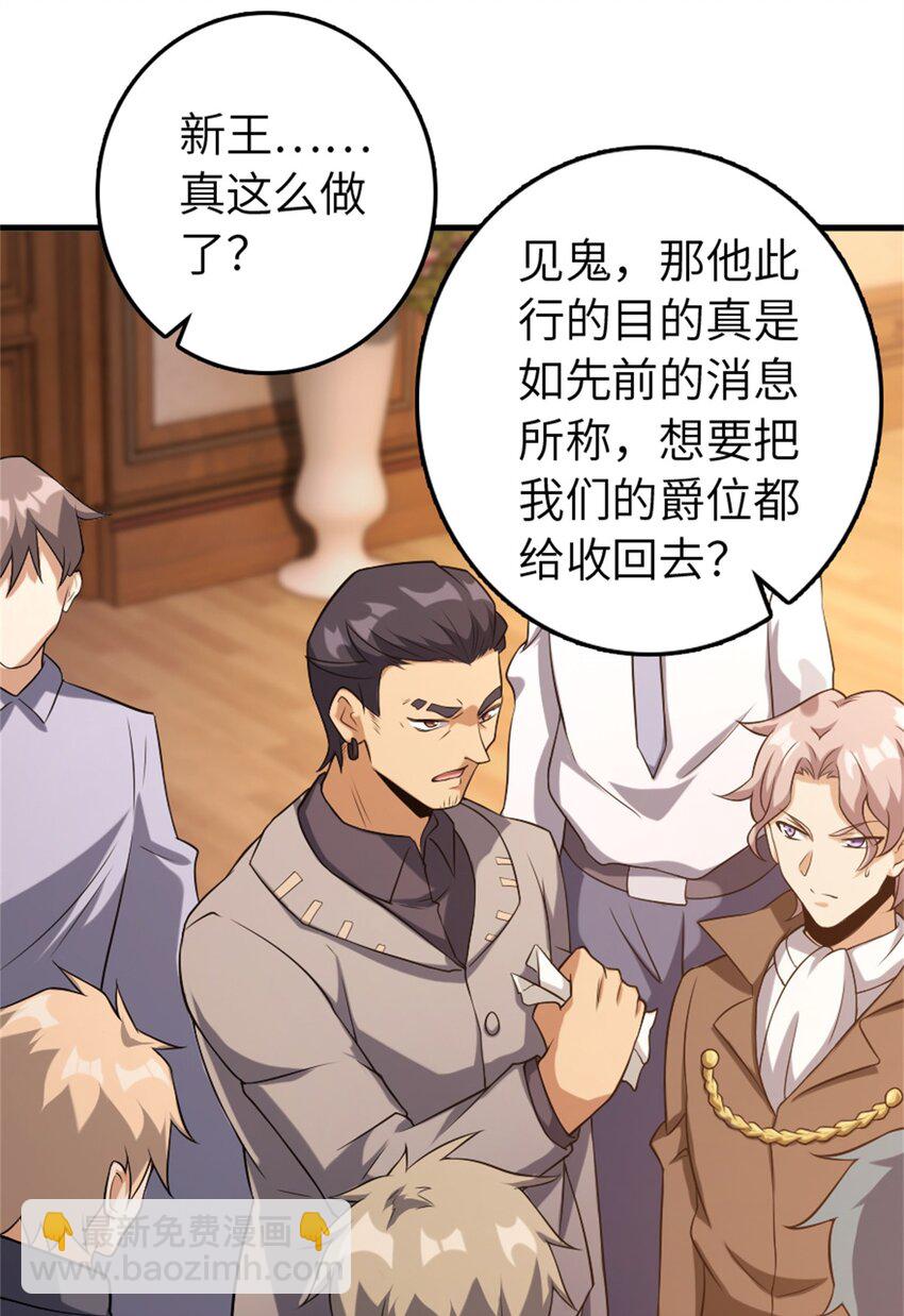 506 鸿门宴23