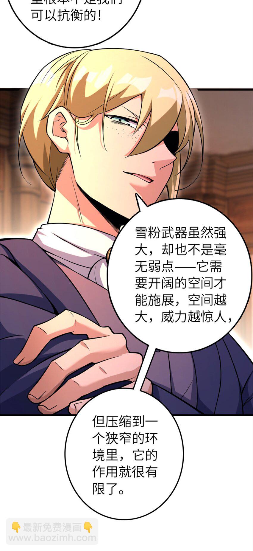 506 鸿门宴27