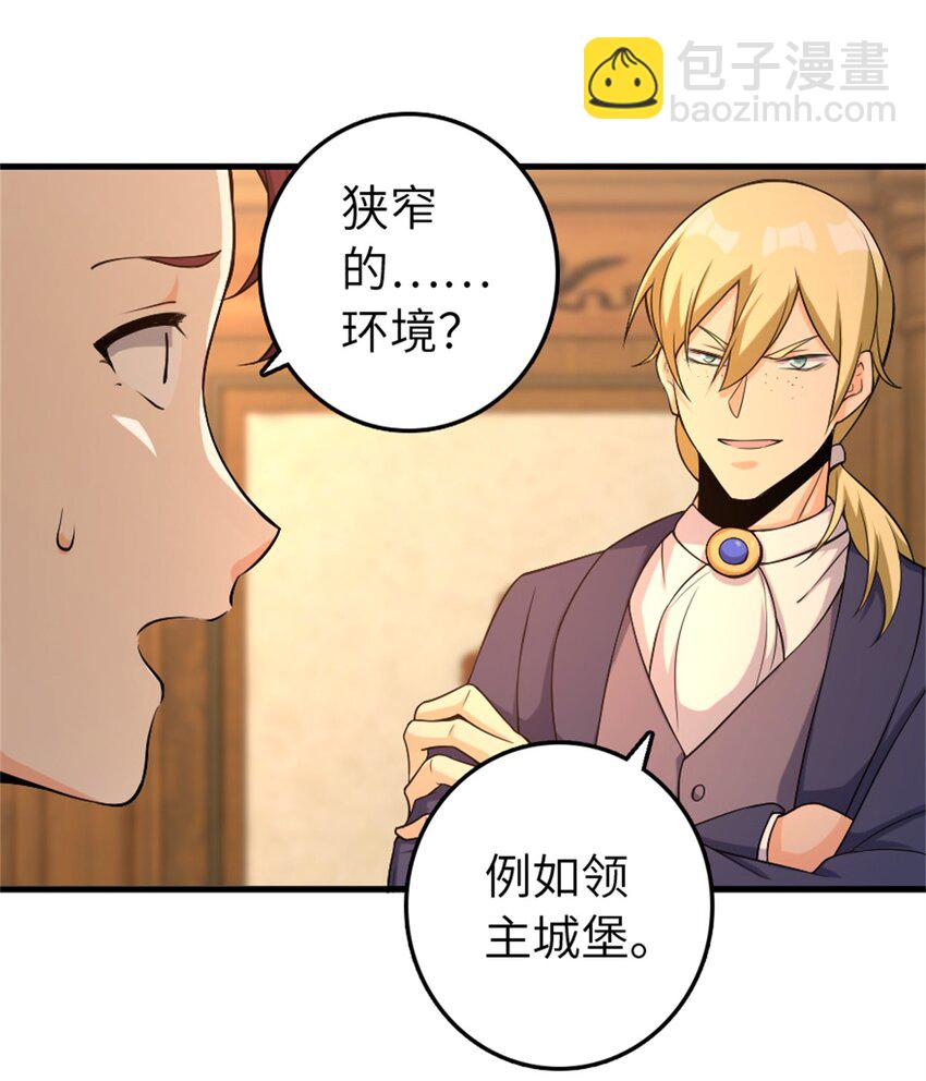 506 鸿门宴28