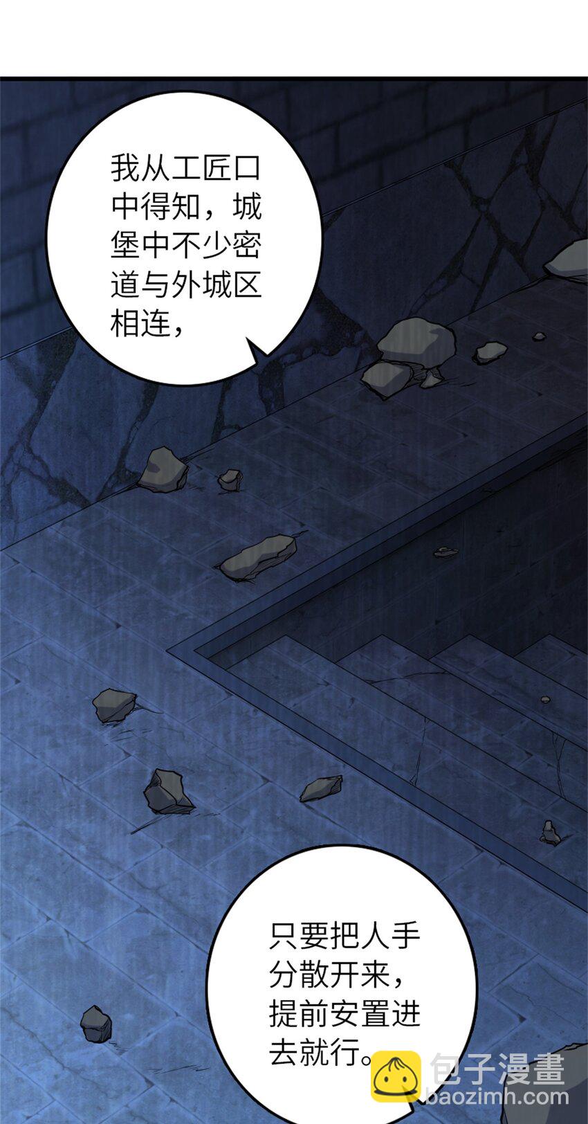 506 鸿门宴33