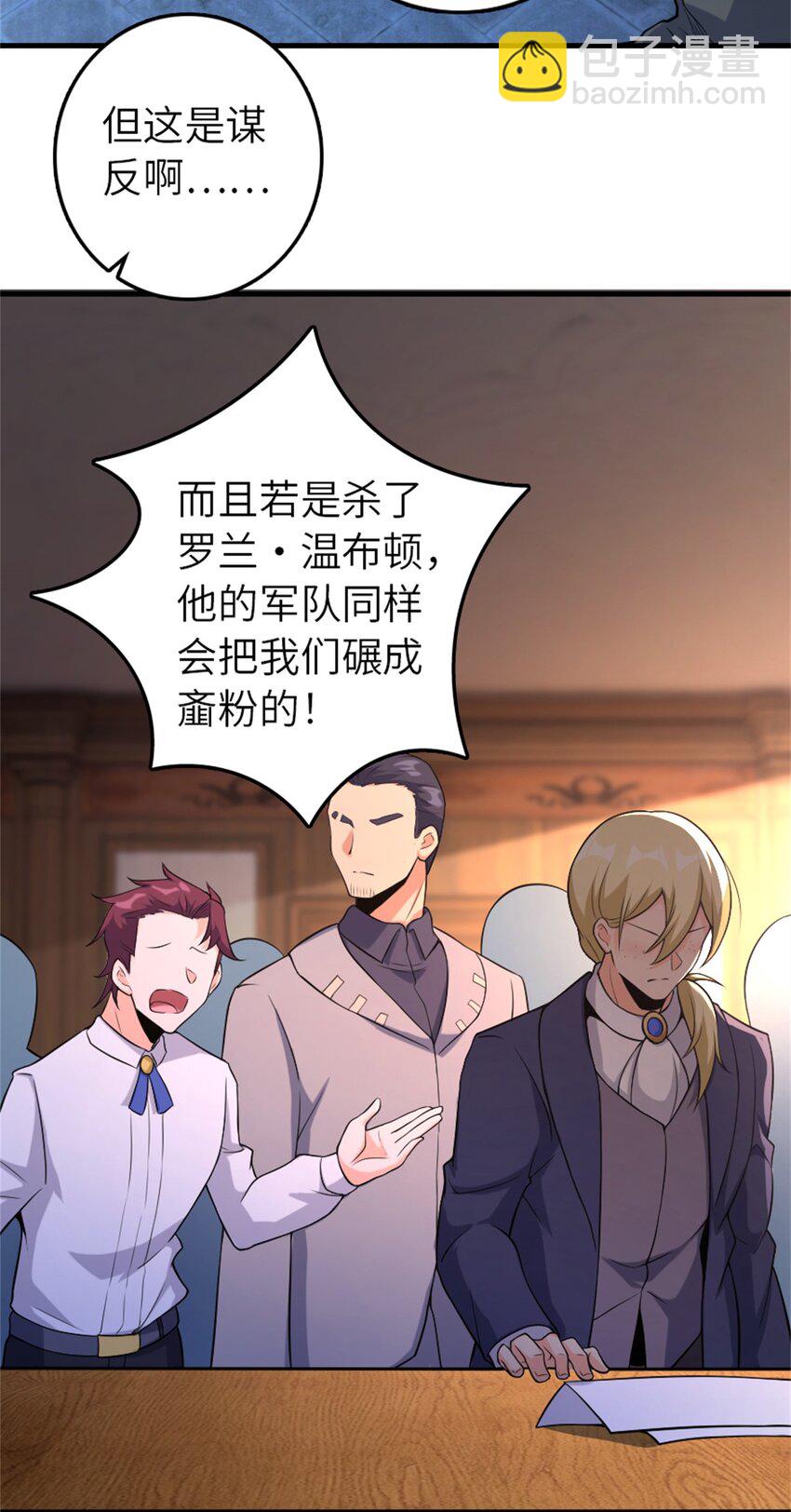 506 鸿门宴34