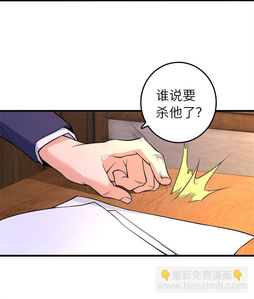 506 鸿门宴35