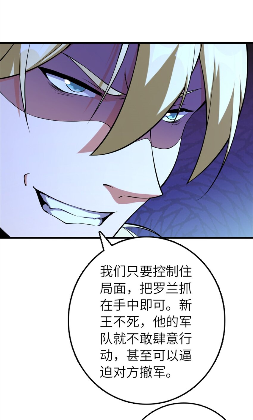 506 鸿门宴36