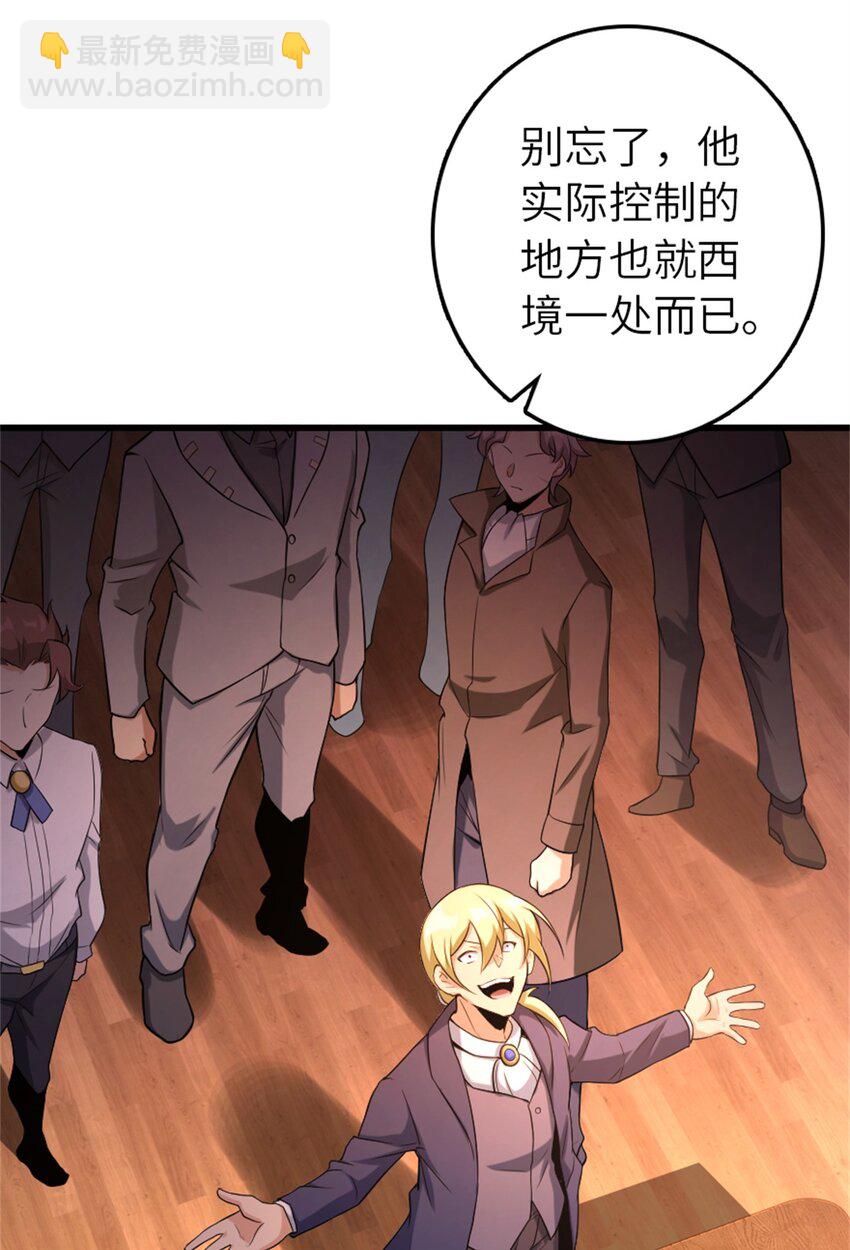 506 鸿门宴38