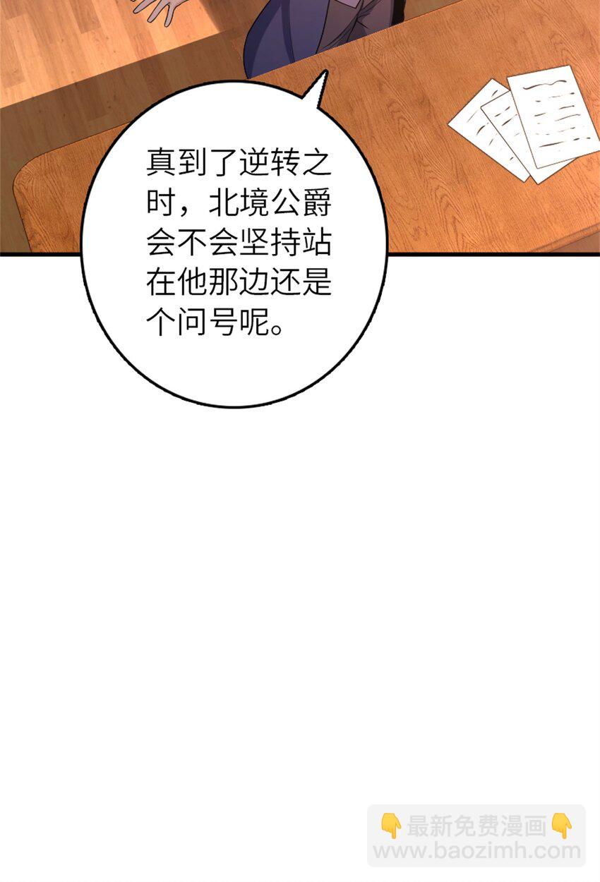 506 鸿门宴39