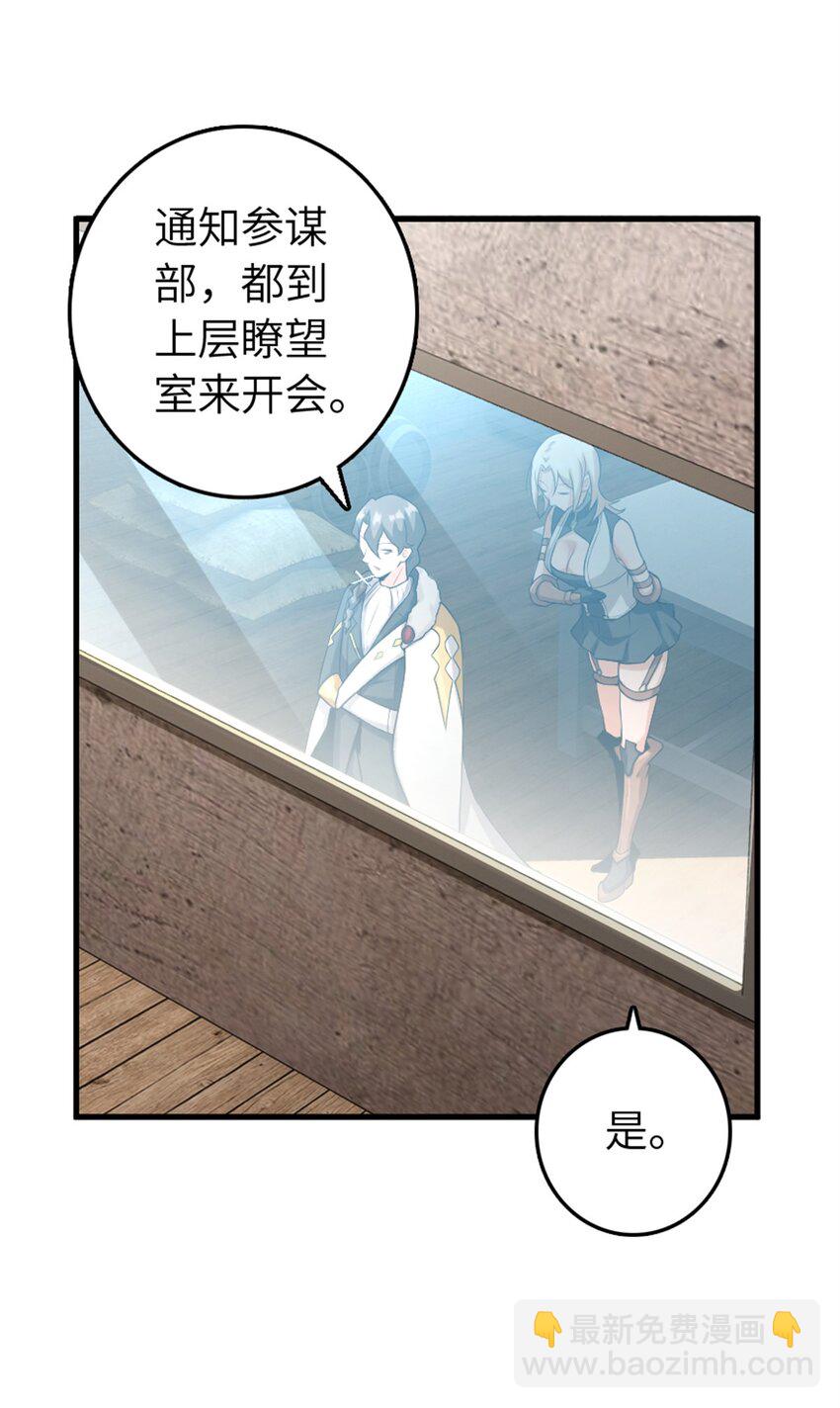 506 鸿门宴4