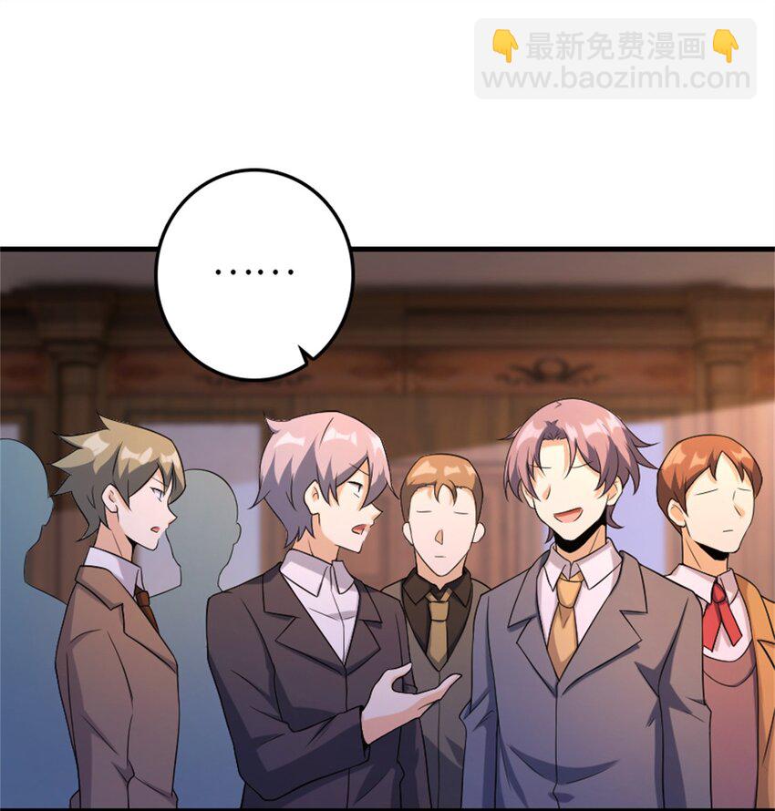 506 鸿门宴40