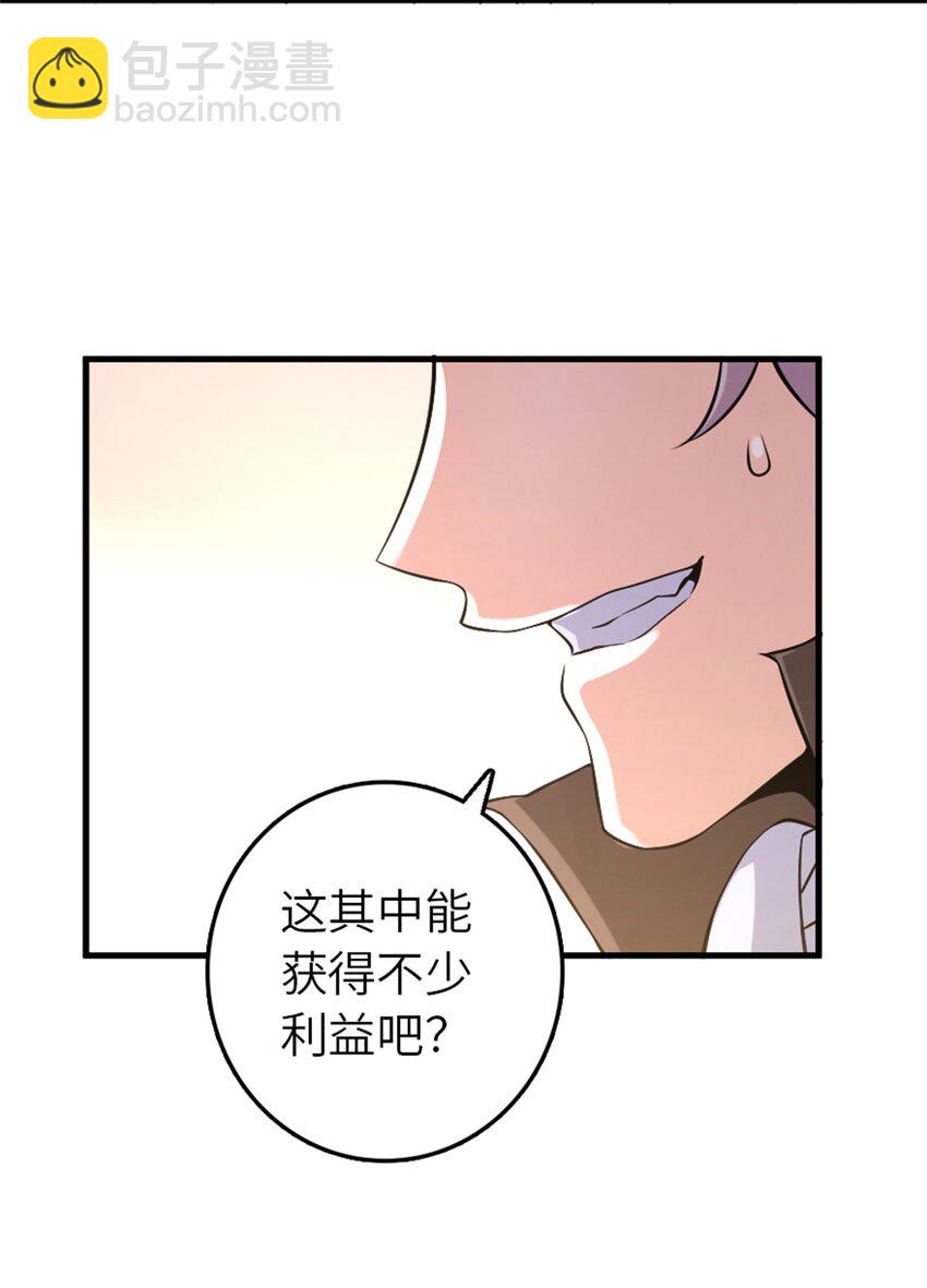 506 鸿门宴41