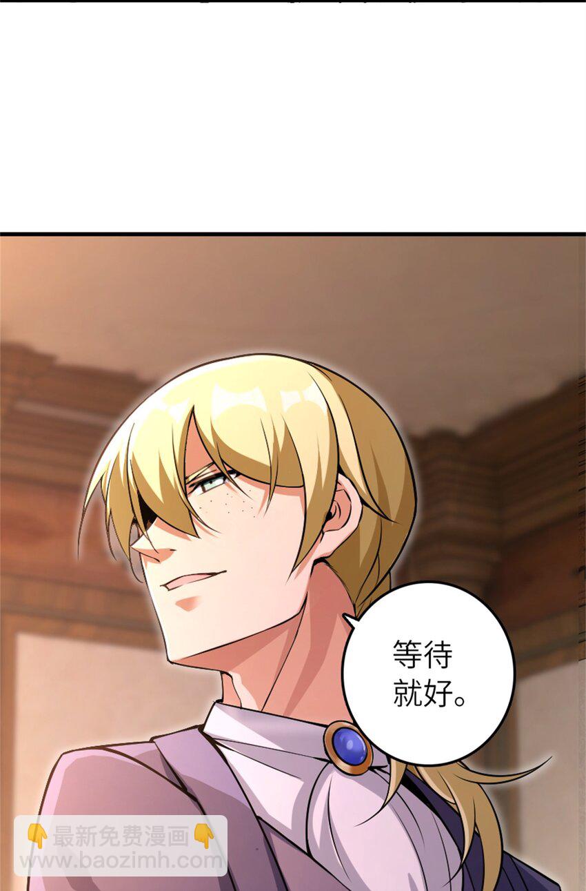 506 鸿门宴44