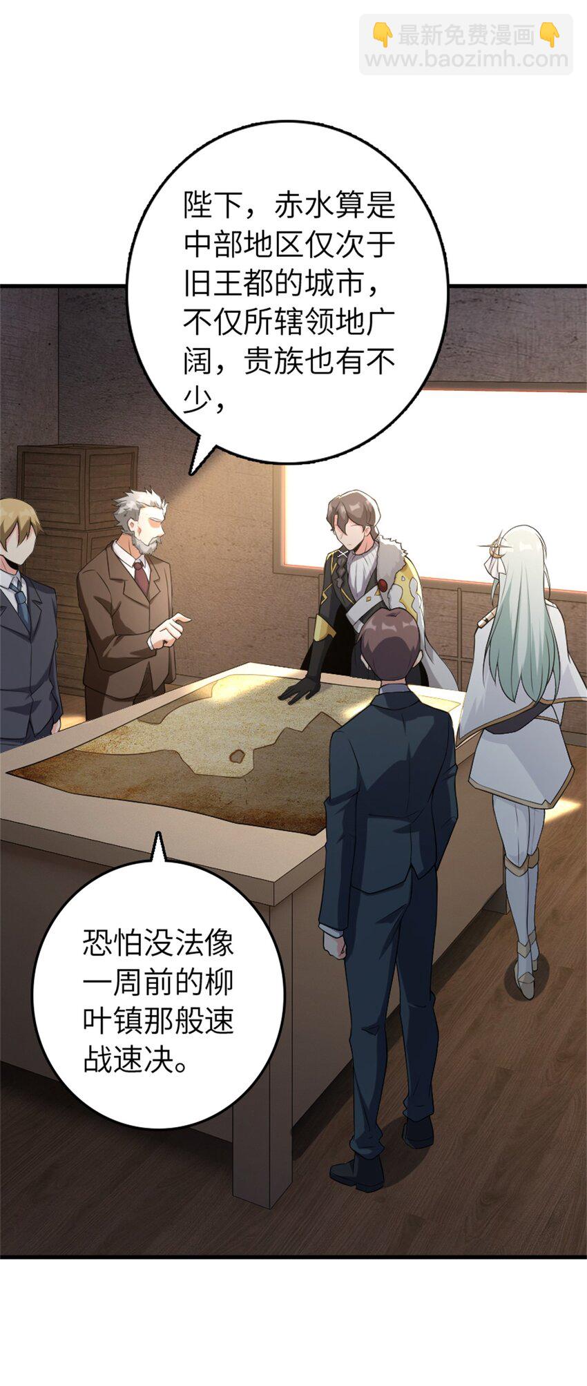 506 鸿门宴5