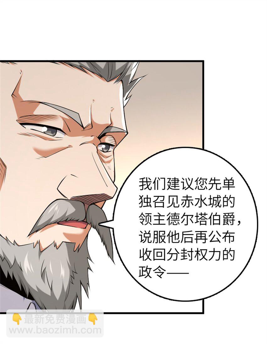 506 鸿门宴6