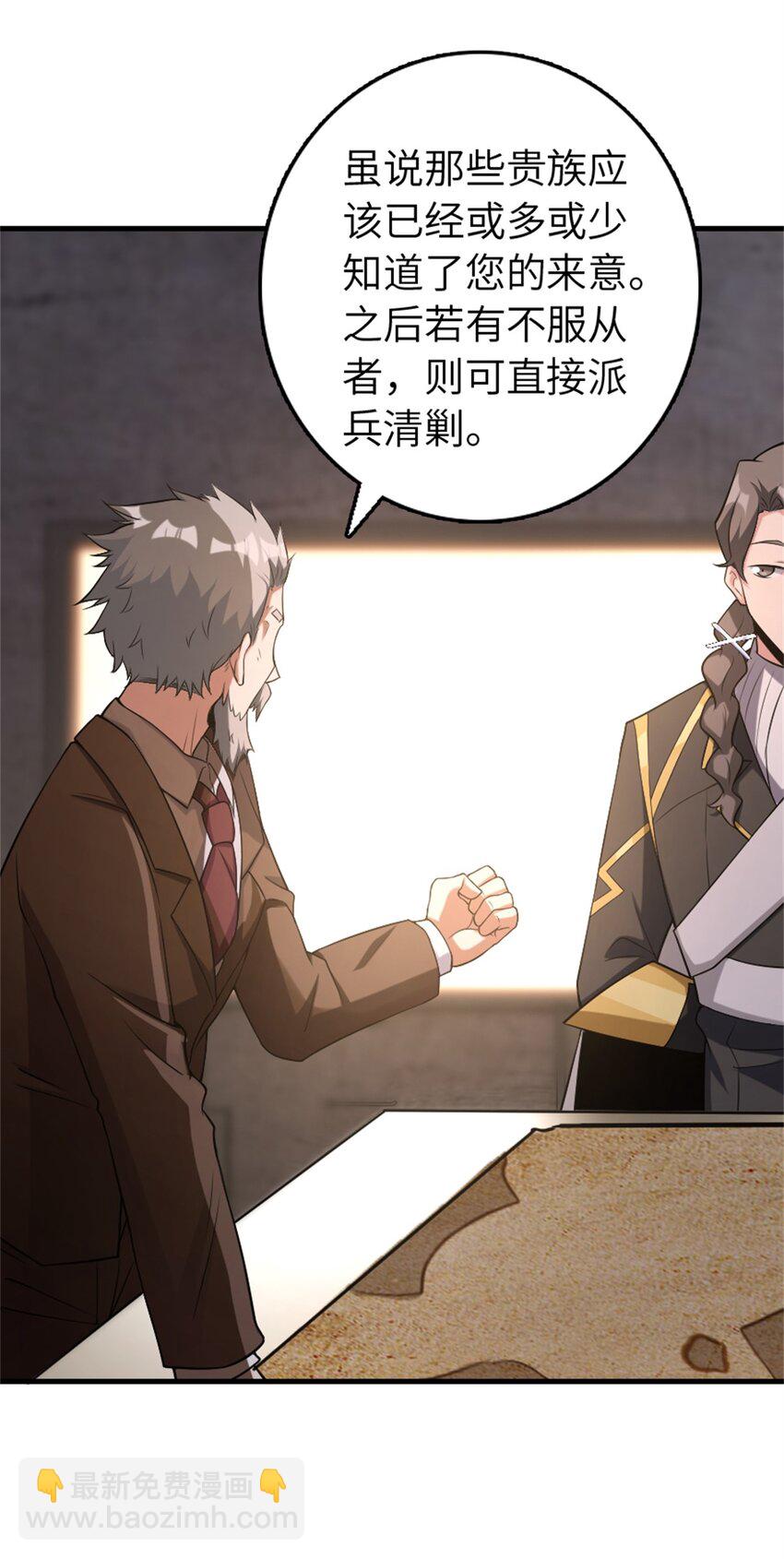 506 鸿门宴7