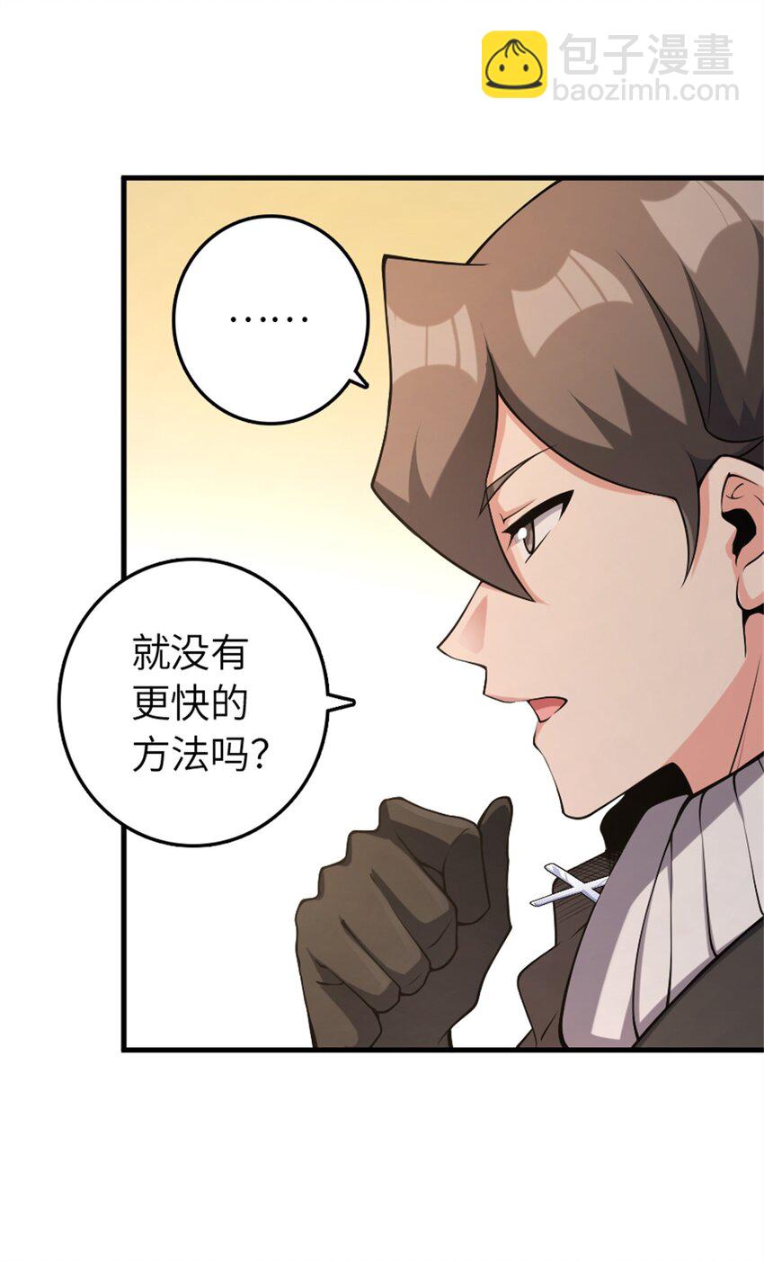 506 鸿门宴8