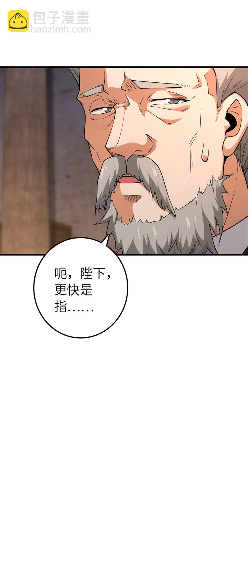 506 鸿门宴9
