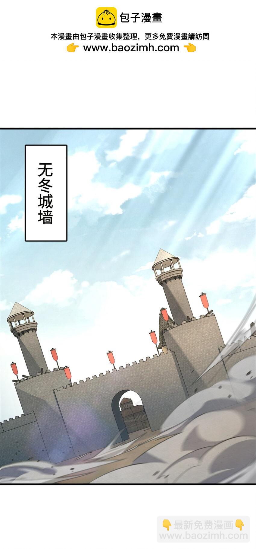 541 边境防空战（上）1
