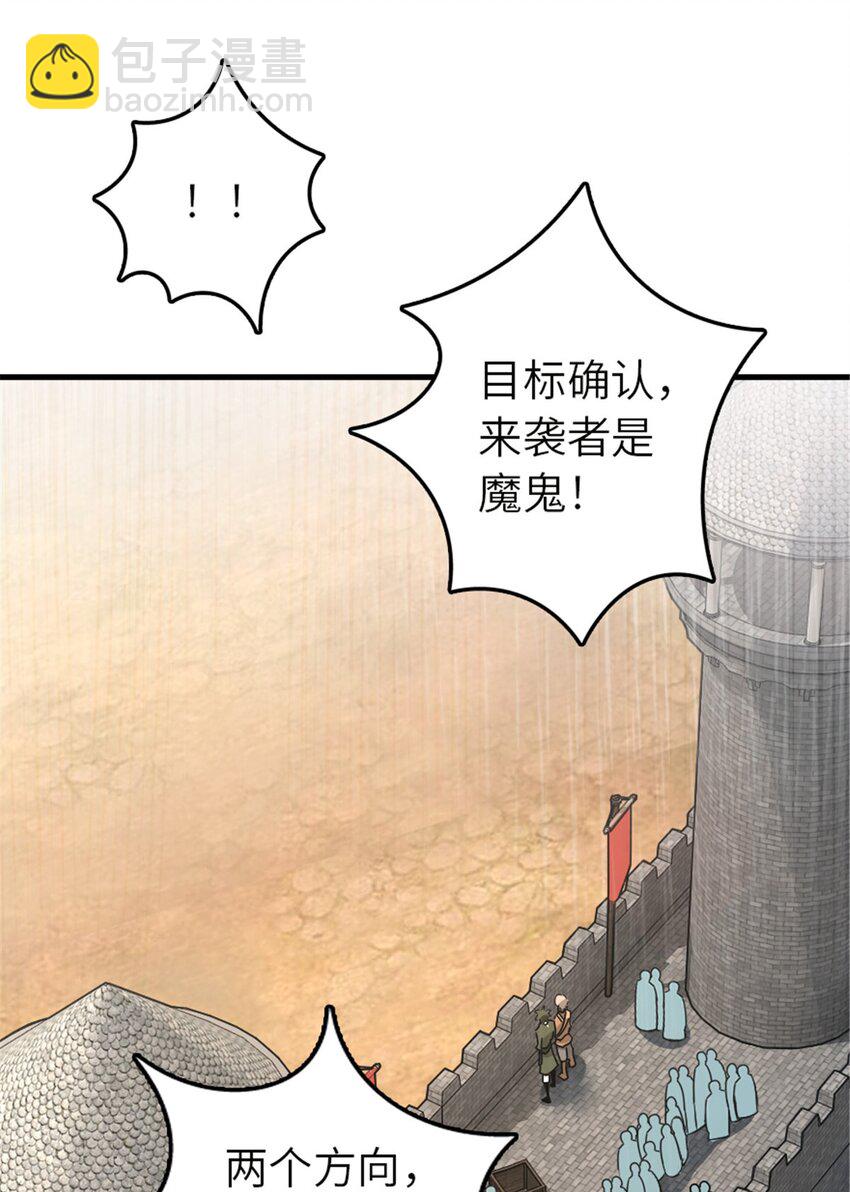 541 边境防空战（上）10