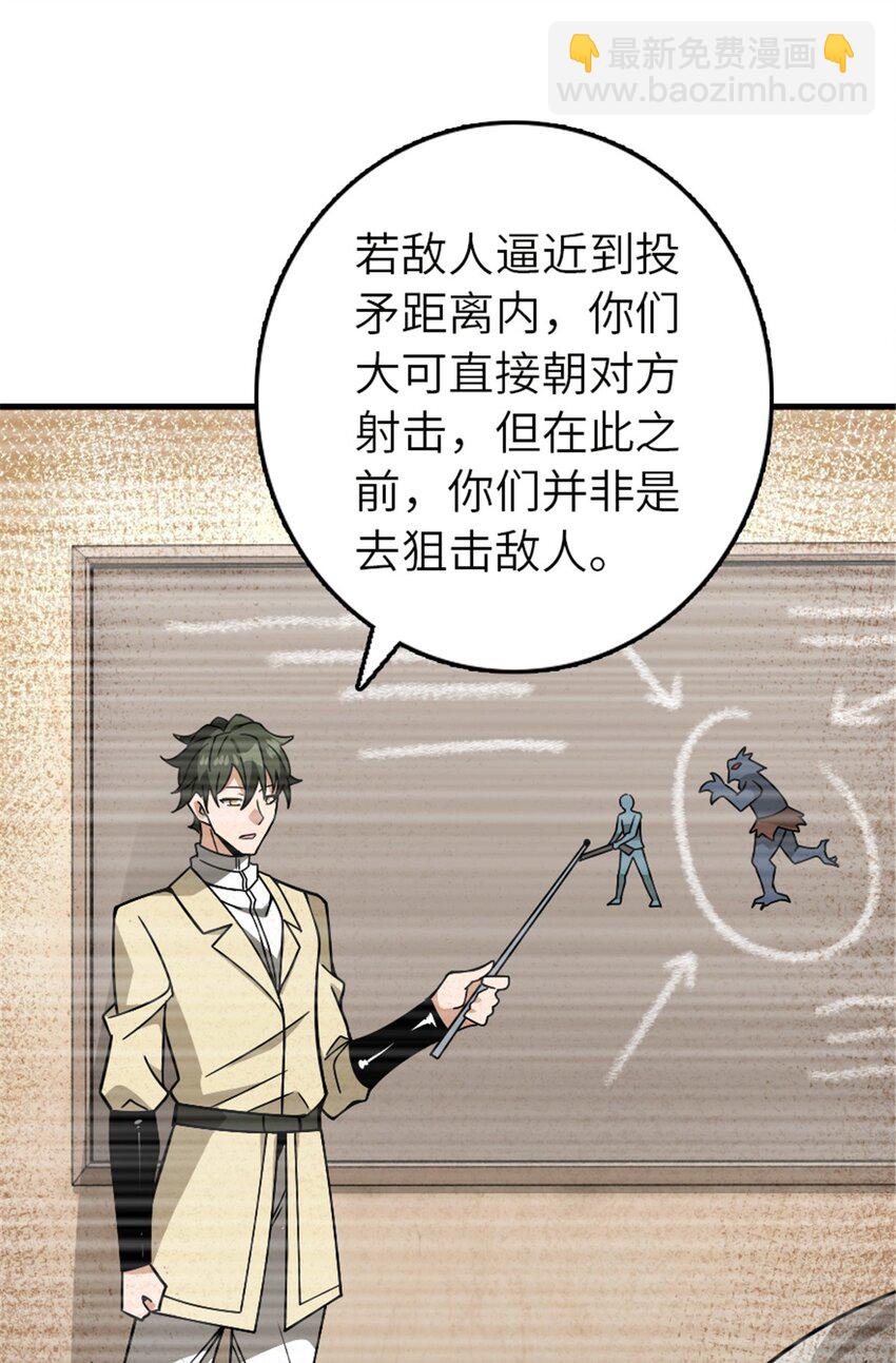 541 边境防空战（上）16