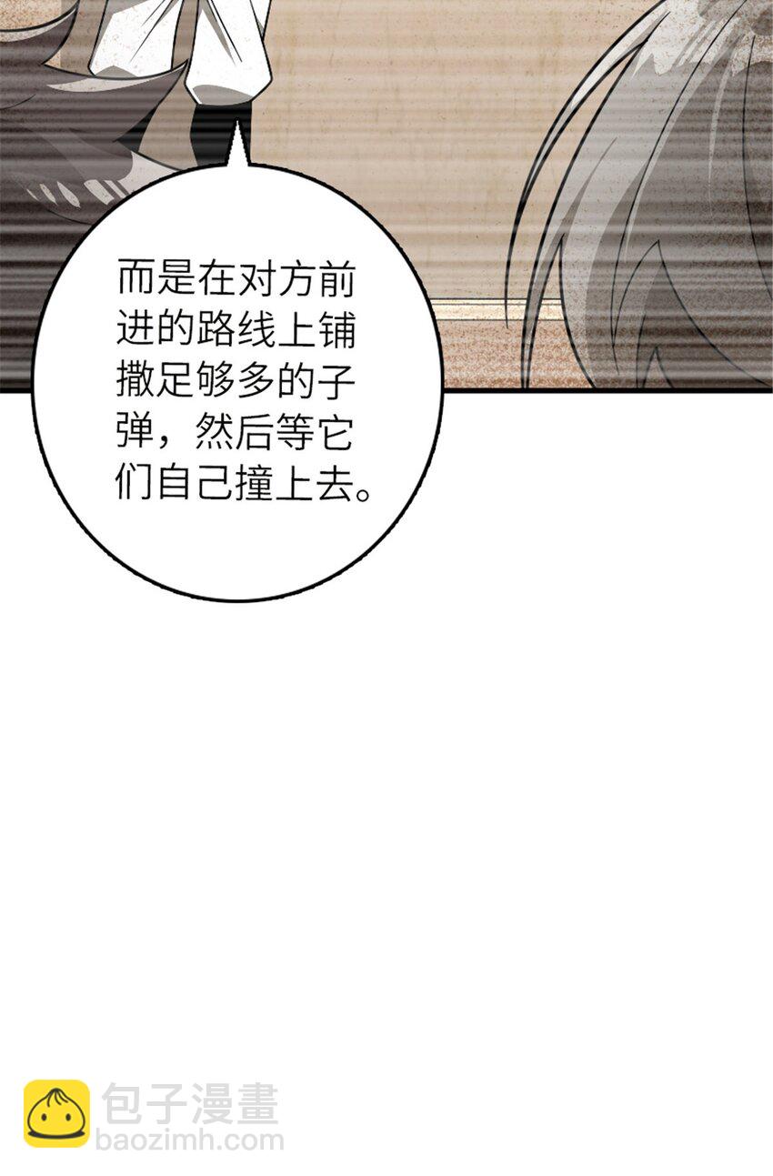 541 边境防空战（上）17
