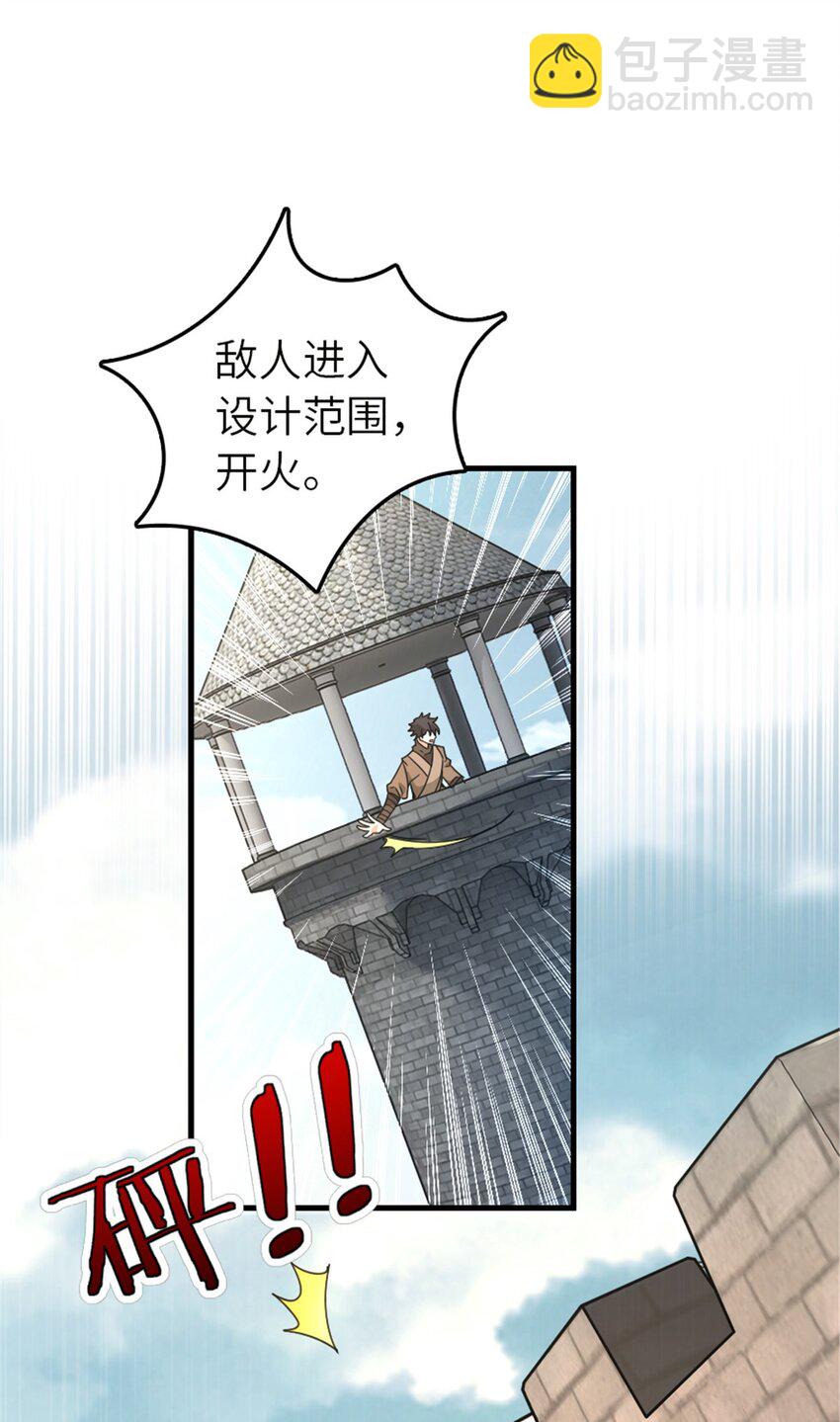 541 边境防空战（上）18