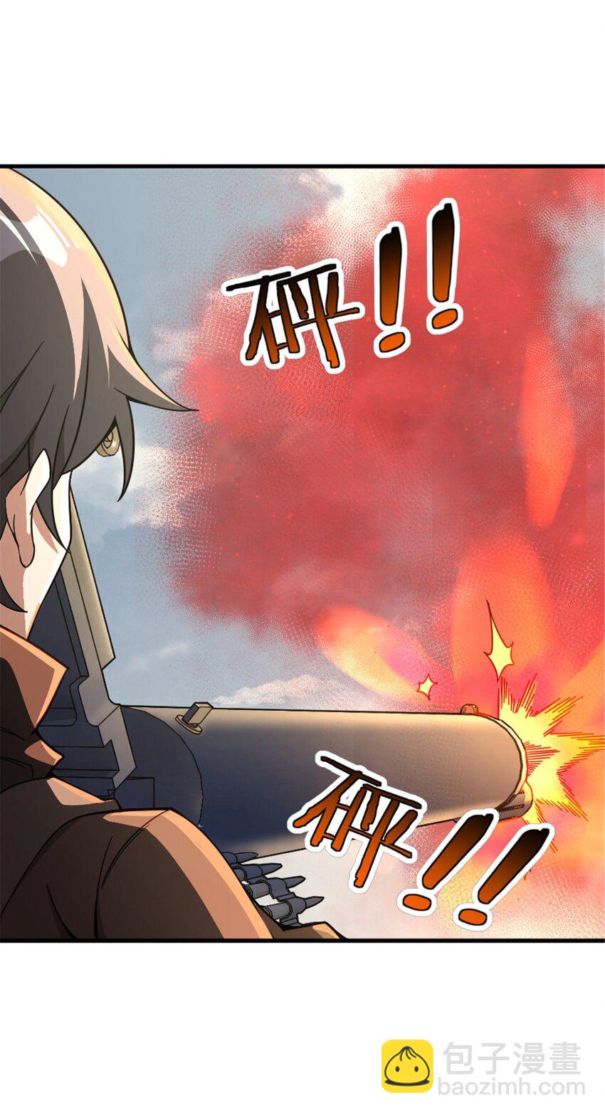 541 边境防空战（上）22